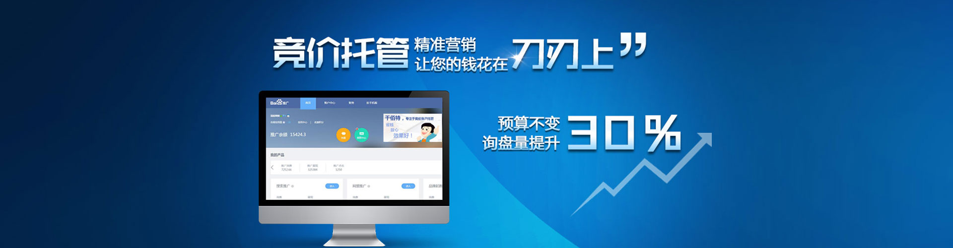 宁安微信信息流